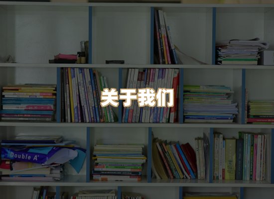 关于祯贝教材库